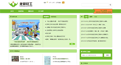 Desktop Screenshot of lgsg.org